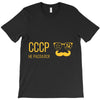cccp T-Shirt