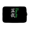 bonsai Laptop sleeve