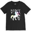 Ponycorn V-Neck Tee