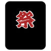 matsuri Mousepad