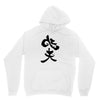 panda symbol Hoodie