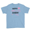 Happy Fathers Day Daddy! Baby Girl Any Name Customized Youth Tee