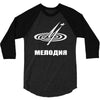 melodiya melodija russian record label 3/4 Sleeve Shirt