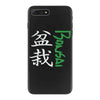 bonsai iPhone 7 Plus Case