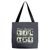 pirate exercise Tote Bags