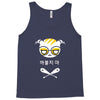 LOVE YOUR CAT Tank Top