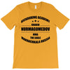 kickboxing academy T-Shirt