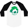 mega grass 3/4 Sleeve Shirt