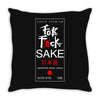 fuck sake Throw Pillow