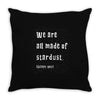 We Are All Made Of Stardust Throw Pillow