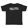 don't worry Toddler T-shirt