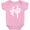 chinese god kanji party humor funny retro slogan letter text gift Baby Onesie