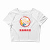 kikouken ramen Crop Top