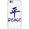 peace chinese writing language iPhone 6/6s Case