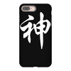 chinese god kanji party humor funny retro slogan letter text gift iPhone 8 Plus