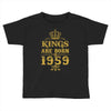 kings are born in 1959 Toddler T-shirt