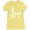 china sex symbol Ladies Fitted T-Shirt