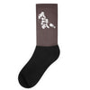 fighter Socks