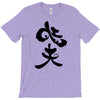 panda symbol T-Shirt