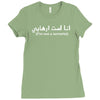 im not a terrorist Ladies Fitted T-Shirt