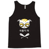 LOVE YOUR CAT Tank Top