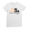 Heal Cancer Ladies Fitted T-Shirt