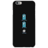 baby clothes iPhone 6/6s Case