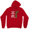 bonsai Unisex Hoodie