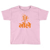 kawad Toddler T-shirt