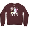 Ponycorn Crewneck Sweatshirt
