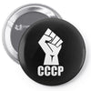 cccp Pin-back button
