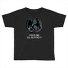 feed me and tell me i'm pretty Toddler T-shirt