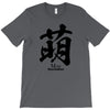 moe japanese T-Shirt