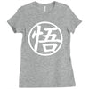 goku uniform logo  japanese anime tv show z gt Ladies Fitted T-Shirt