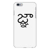 fahrie77 iPhone 6 Plus/6s Plus Case