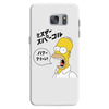 Homer Simpson Samsung Galaxy S7