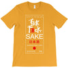 fuck sake T-Shirt