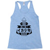 squid boy restaurant ginza tokyo Racerback Tank