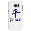 peace chinese writing language Samsung Galaxy S7 Edge