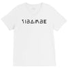 yibambe V-Neck Tee