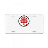 dragonball z muten roshi kanji manga License Plate