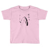 Fish &ndash; Holdup Toddler T-shirt