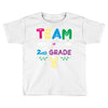 team 2nd grade Toddler T-shirt