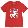 Ponycorn V-Neck Tee