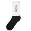 Japanese Love Socks