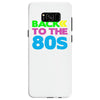back to the 80s Samsung Galaxy S8