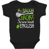 teacher tee! Baby Bodysuit