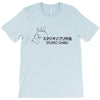 studio ghibli T-Shirt