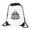 squid boy restaurant ginza tokyo Drawstring Bags