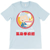 kikouken ramen T-Shirt